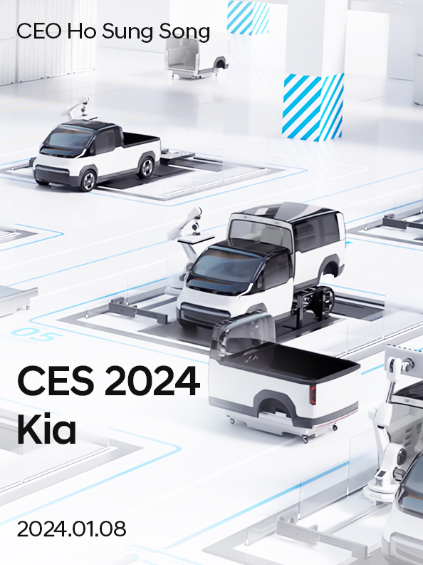ces-2024-kia_P-en.jpg