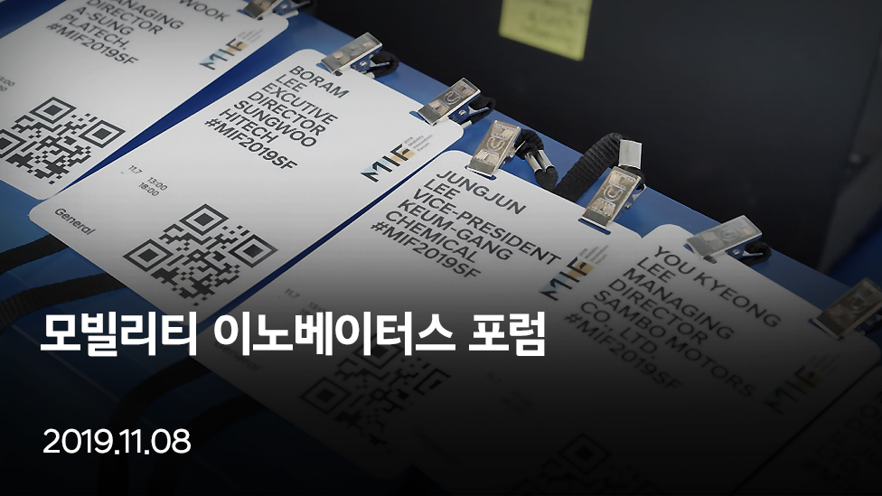 MIF-2019-L-ko.jpg